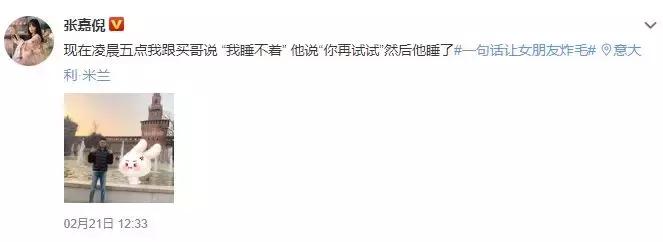 张钧甯戚薇,戚薇张钧甯