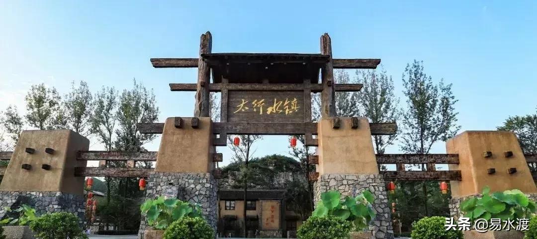 岁月安好，时光静好！愿在易县，与你共赴终老！