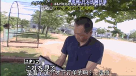 日本的顶级流量担当者大熊猫！日本人的熊猫情结疯狂到你想不到