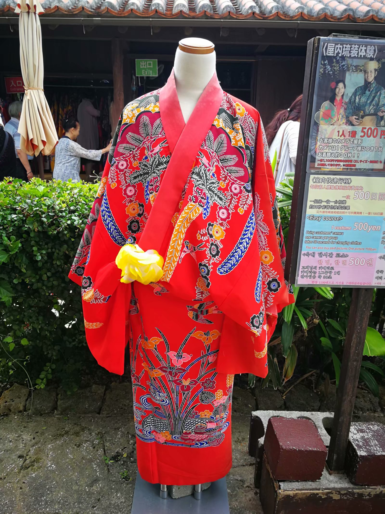 古琉球王国首都首里城遗址,探秘古村落