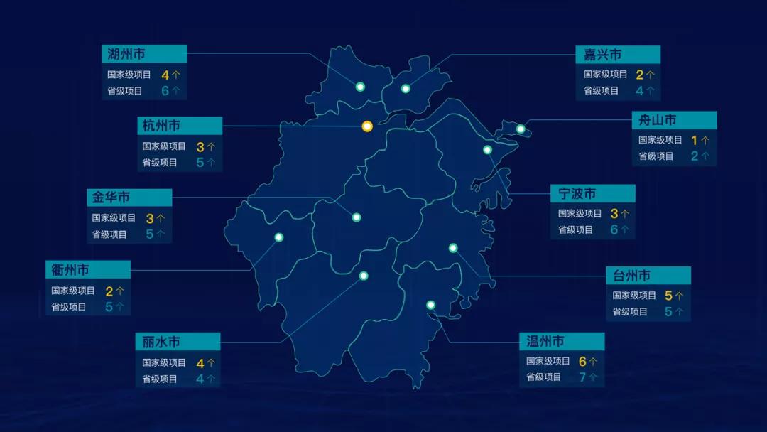 ppt简约地图封面,ppt地图高级展示