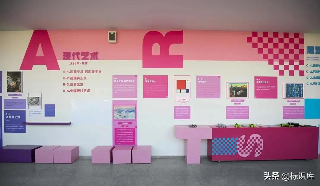 灏忓瀛︽牎鏂囧寲闀垮粖灞曠ず璁捐,瀛︽牎鏂囧寲闀垮粖鍒涙剰瑙ｈ