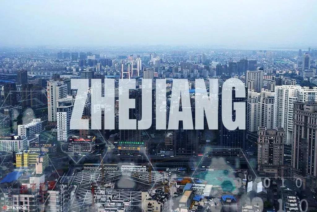 疫情期间宁波房子值得买吗,疫情后宁波房子房价