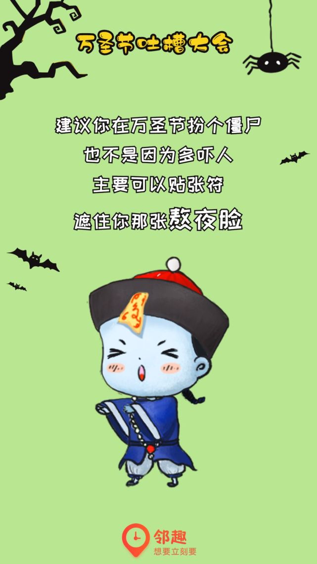 万圣节吐南瓜,万圣节吐泡泡玩偶教程