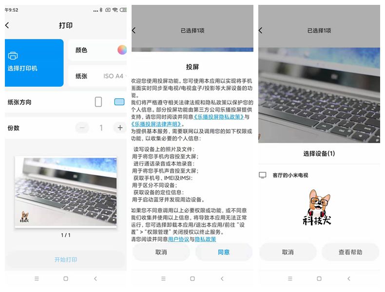 小米aiot亮点,小米aiot最新亮点