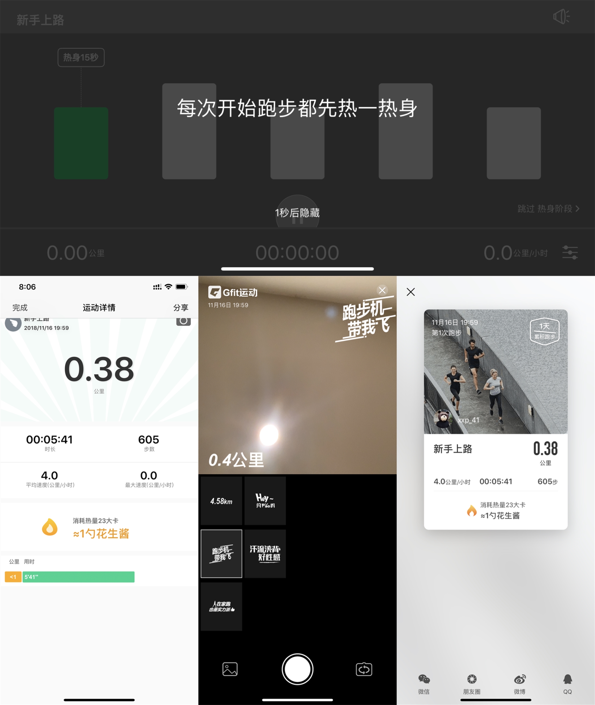 赤兔跑步机折叠,赤兔跑步机和米家跑步机