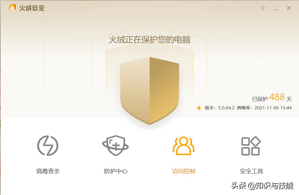 如何彻底消除流氓软件win7,如何永久告别流氓软件