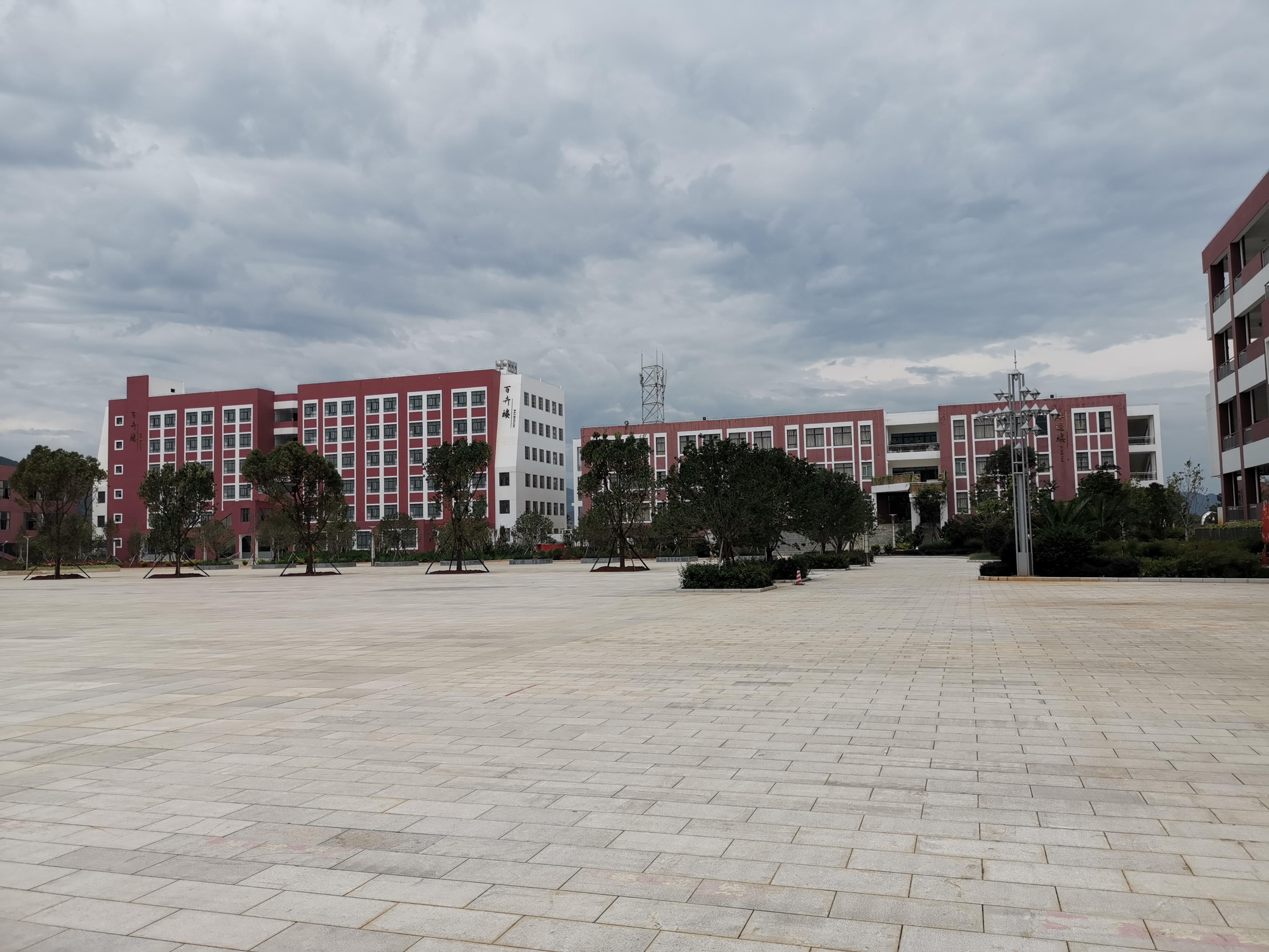 会泽县东陆高级中学校毕业典礼,会泽县东陆高级中学校初中学费