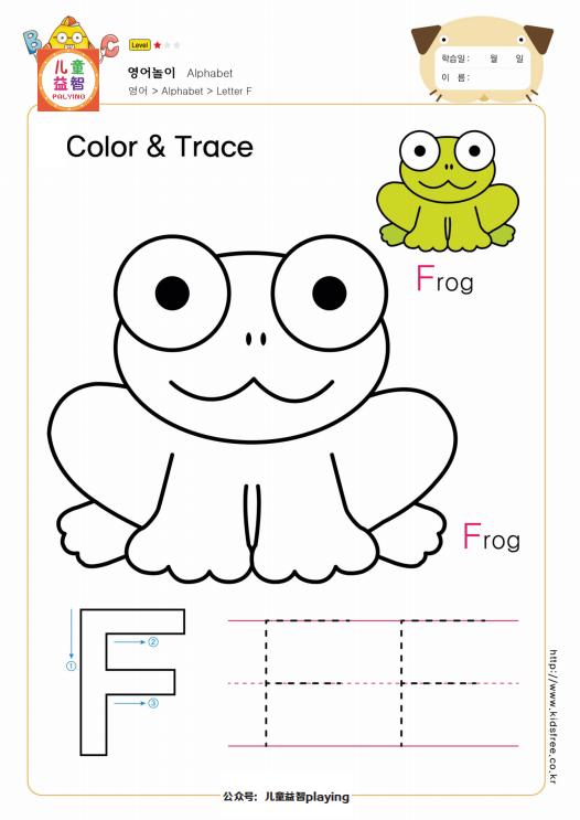 超实用！200页好玩又有趣的字母游戏，“听说读写”一次练到位