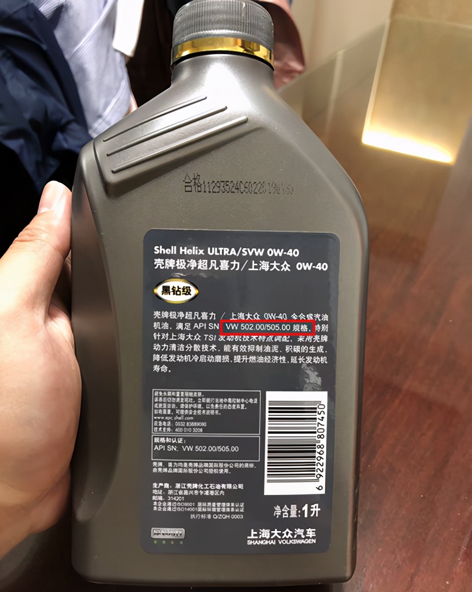 各大车型机油用油标准,各个车型机油适用级别