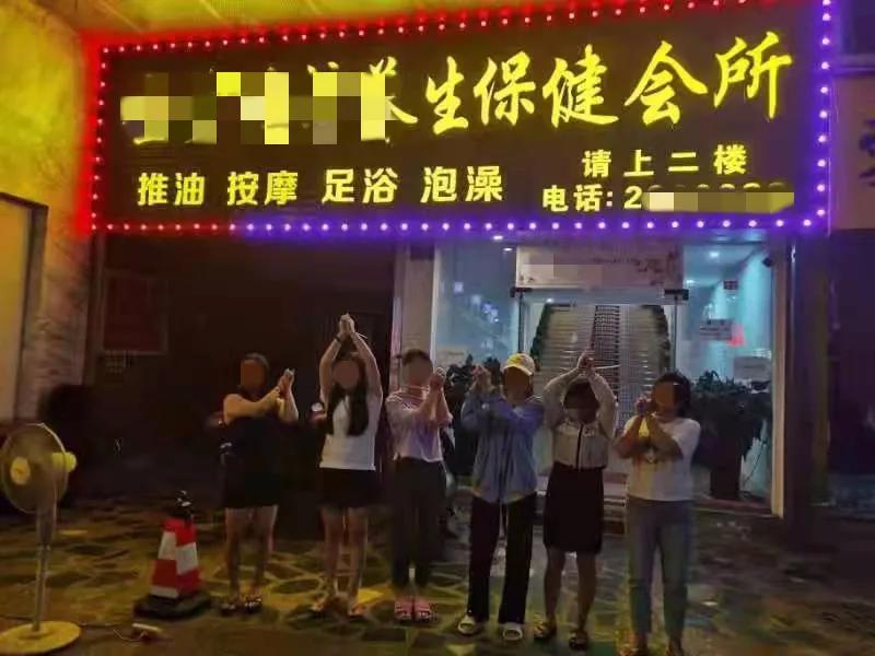 养生会所扫黄被抓组织者怎么处理,保健会所被扫黄被抓会被关多久