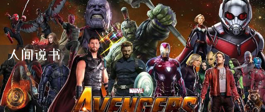 复联4的100个彩蛋,复联4中的细节解说