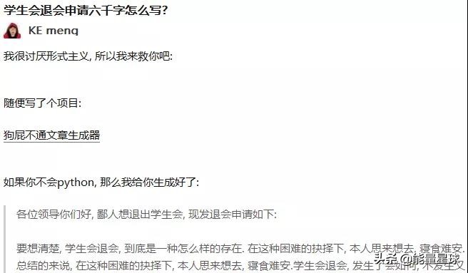 非常好用的作业生成器,文字作业生成器