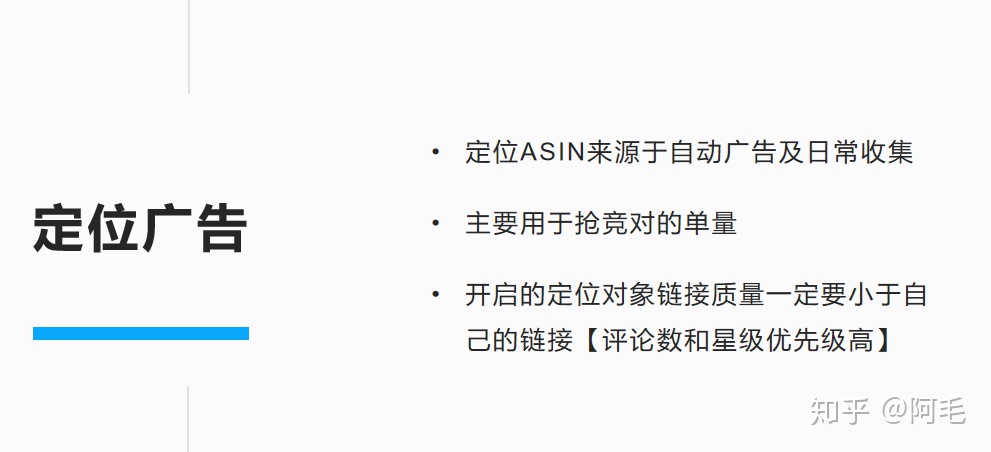 亚马逊服装类广告投放技巧,亚马逊商品投放广告的作用