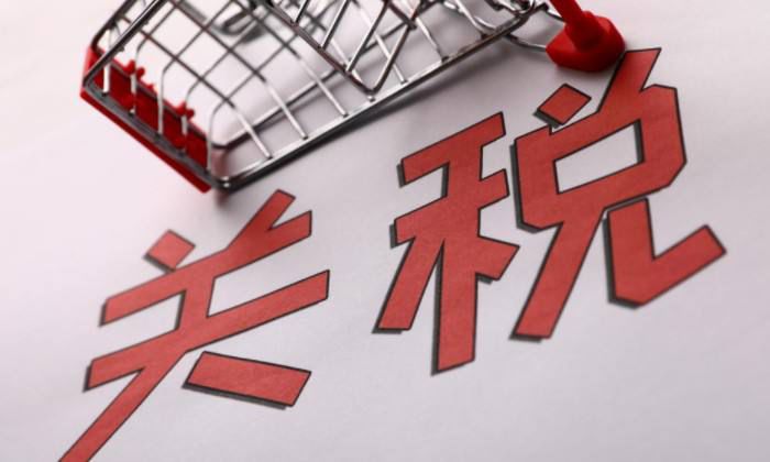 关税下调最新消息,相机关税一览表