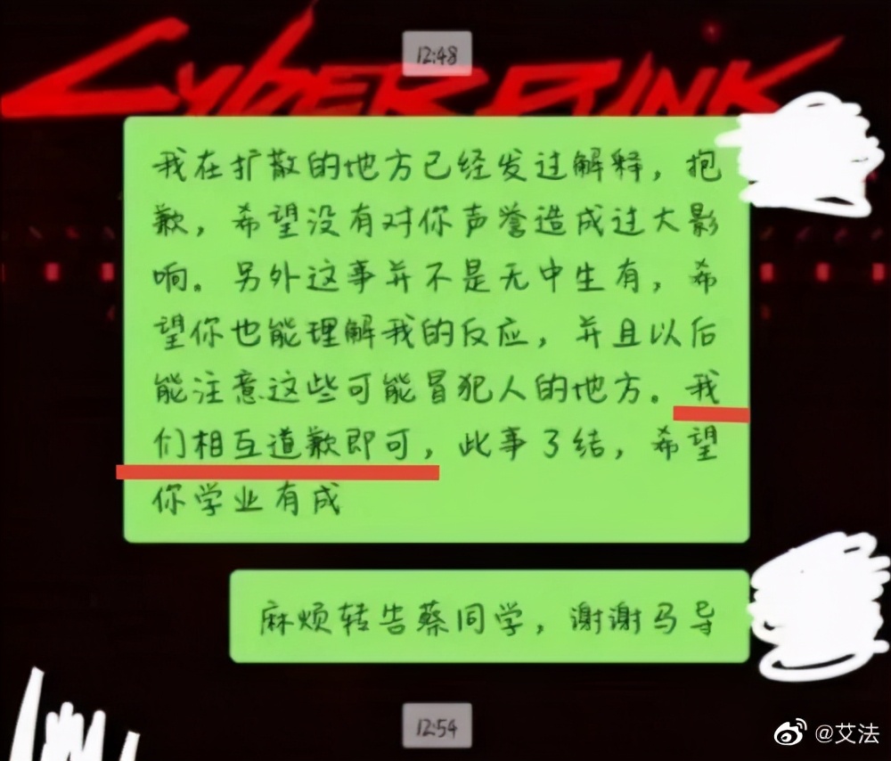 庄金龙律师：如何看待清华学姐事件？