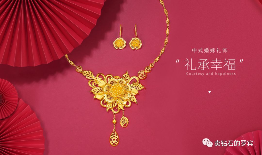 珠宝销售技巧培训总结,特色珠宝销售方法