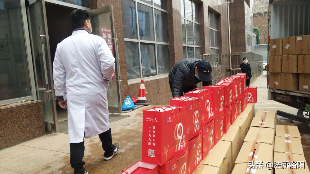 洛阳九九龄保健品,洛阳九九龄醋业捐赠物资助力抗疫