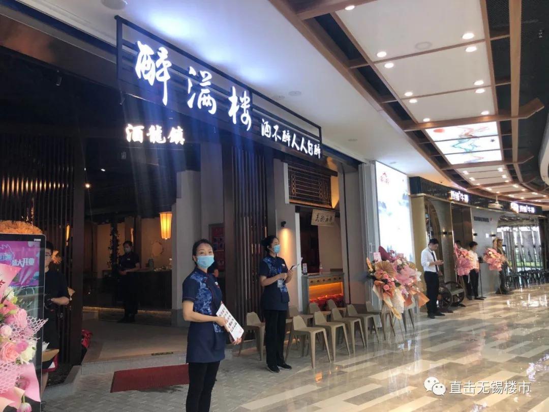 新吴万达什么时候开业,新吴万达广场最新信息