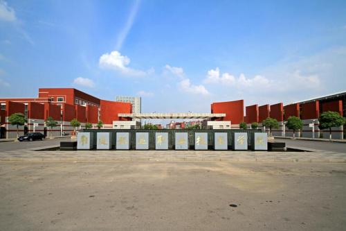 南通航运职业技术学院地点,南通航运职业技术学院报名