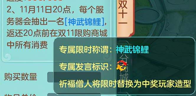 神武4新版本介绍,神武4修补匠开荒
