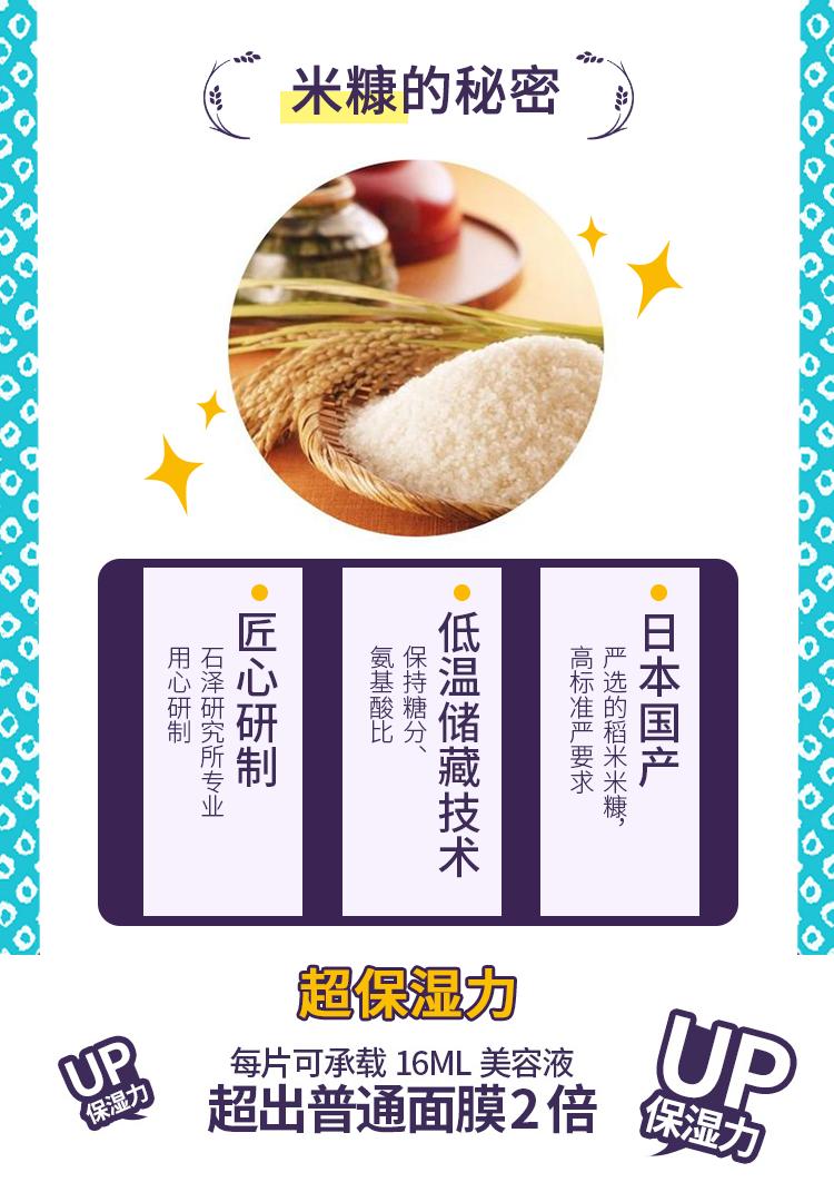 温和补水收缩毛孔面膜,能收缩毛孔的清洁面膜