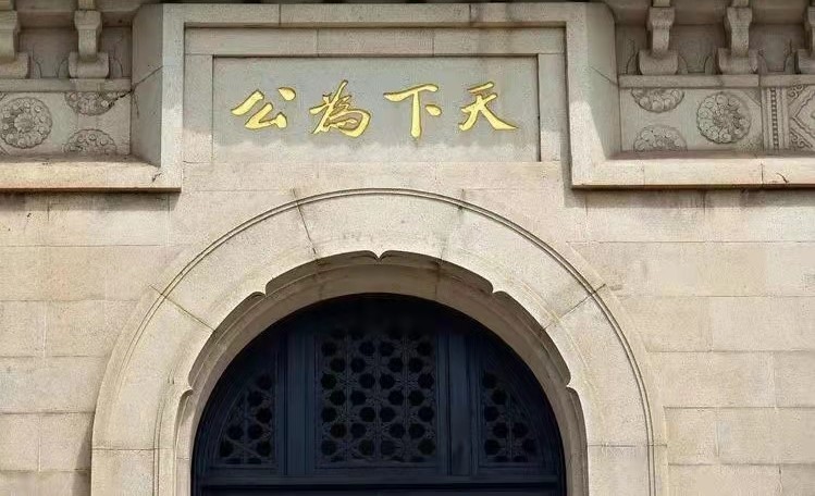 中山陵拱卫大队后来去哪里了,解放战争中唯一遭歼灭的国军部队