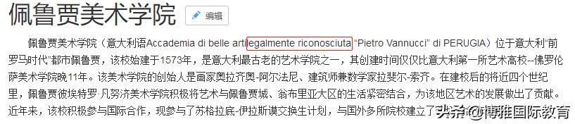 你的学历被认可吗,自考本科学历教育部认可吗