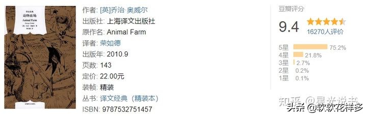 2021书单排行榜前十名,小说书单2021排行榜