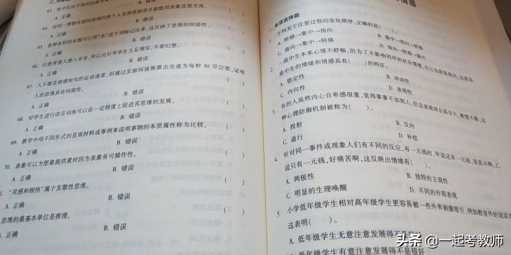 全职考编三年都没上岸还要坚持吗,考编上岸后回头看看自己走过的路