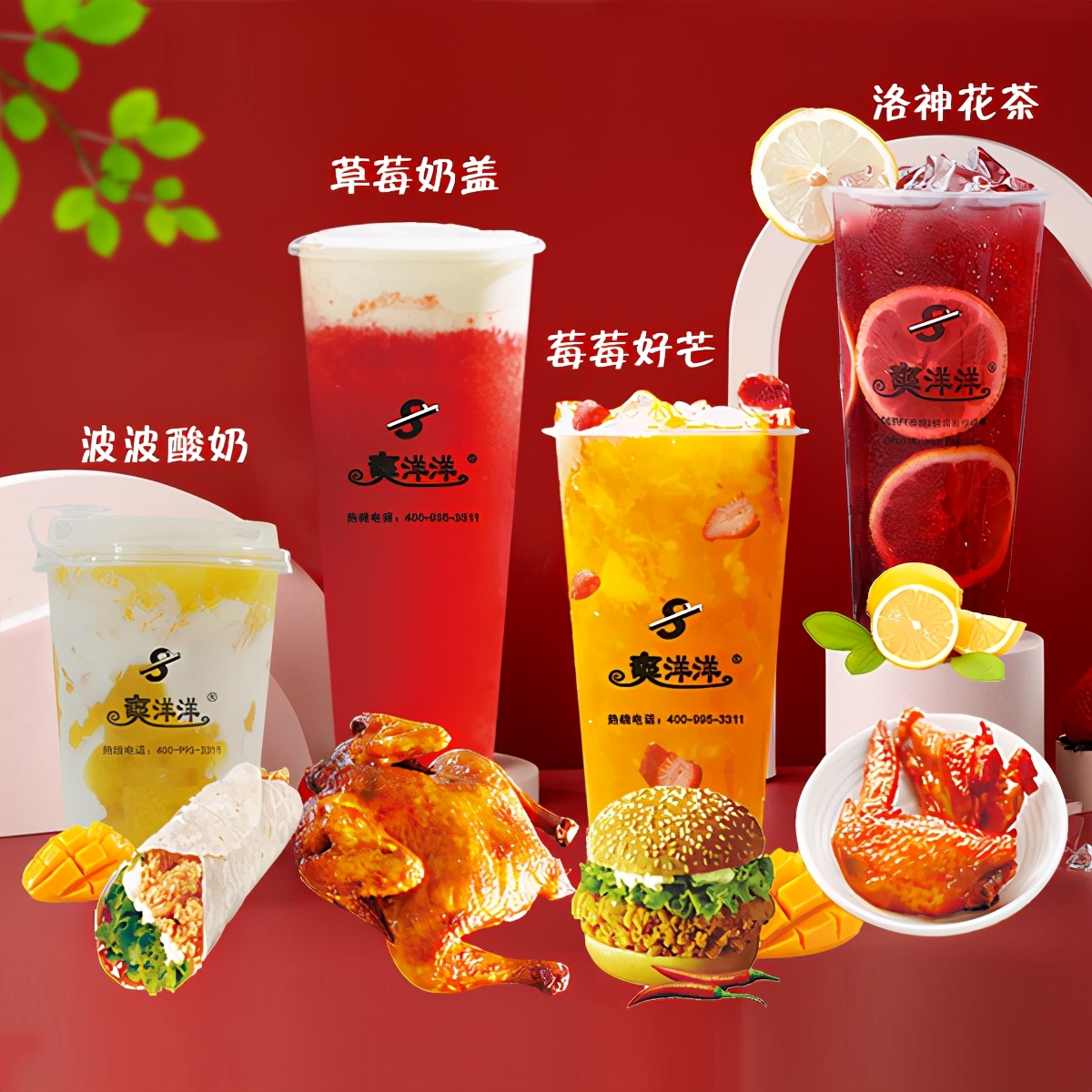 怎样开个奶茶店好,开奶茶店加盟费