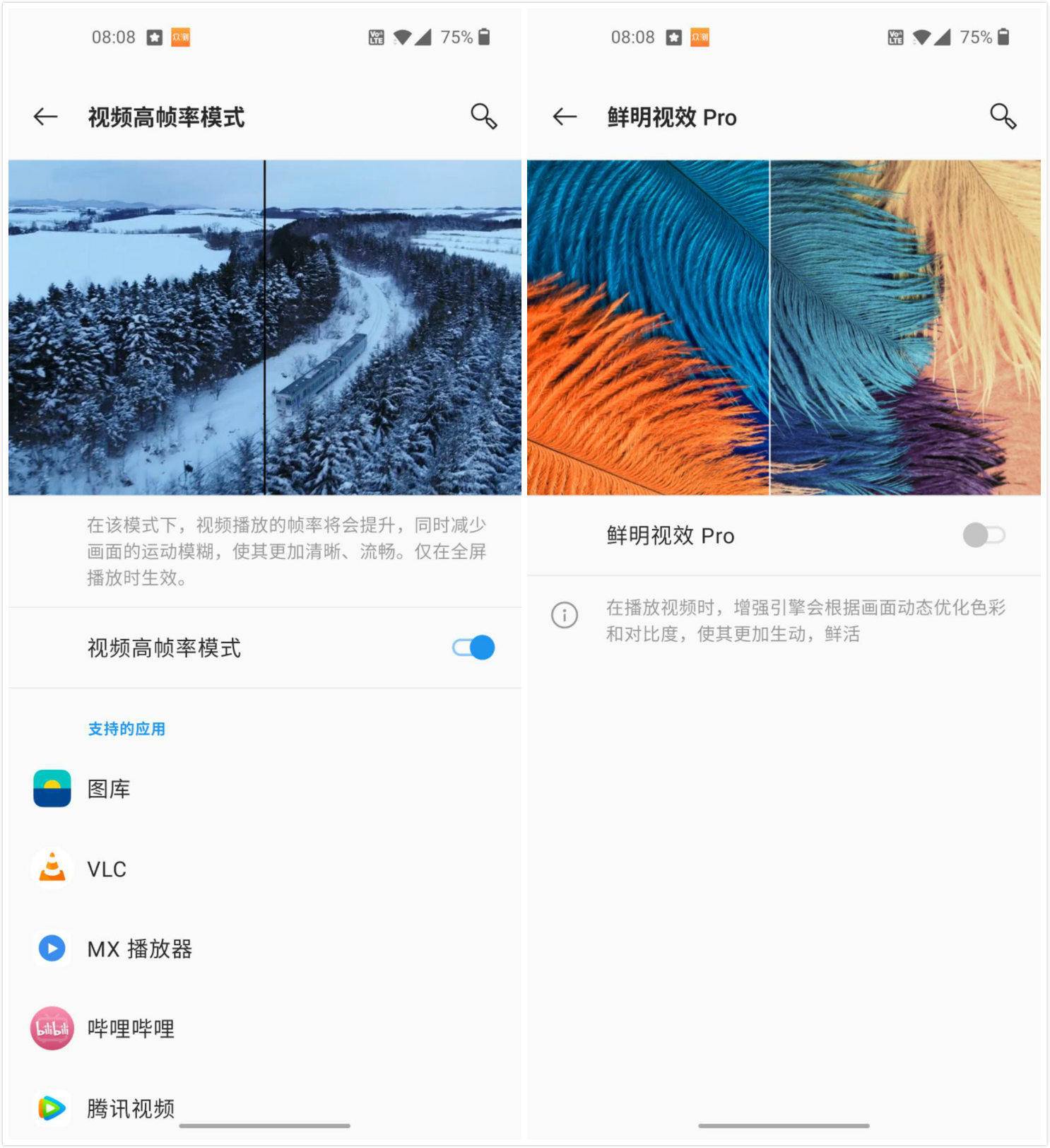 oneplus8pro2024还值得买吗,oneplus8pro测评