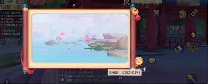 梦幻三维版最高多少级,梦幻西游三维版逸闻千里姻缘