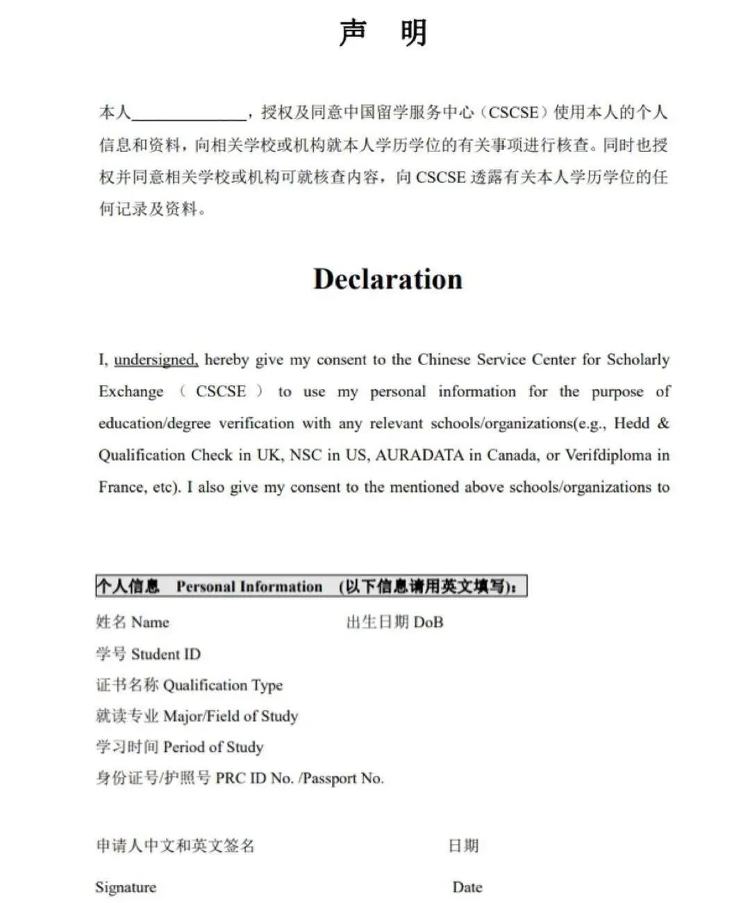 国外学历学位如何认证,怎么拿到纸质的国外学历学位认证