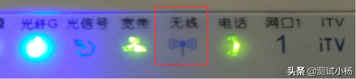 移动光猫注册灯闪烁是什么故障,怎样进入光猫管理