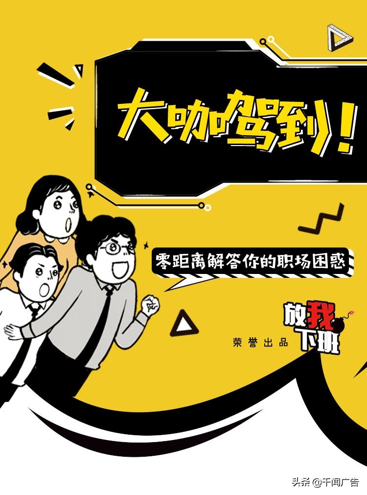 迈知教育是真的吗,迈知教育质量怎么样