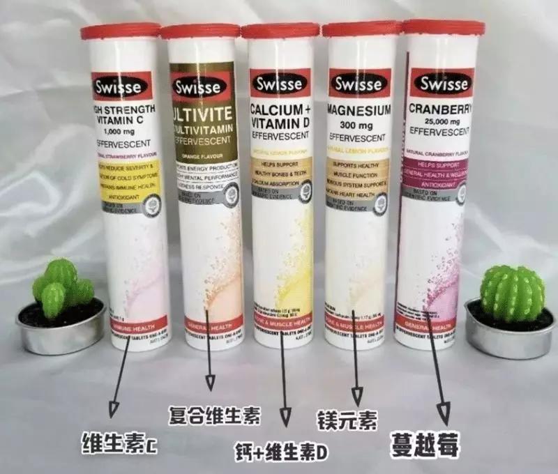 2元一瓶的维生素c哪个品牌好,澳洲原装进口维生素c