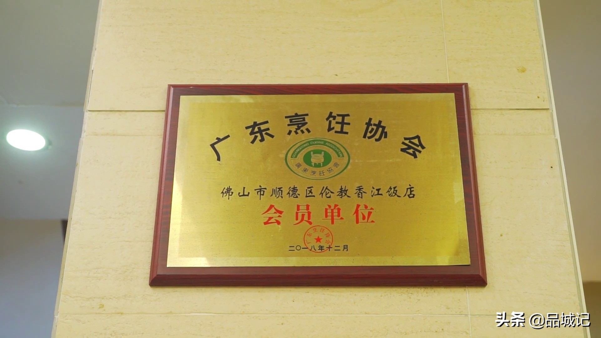 顺德伦教水蛇粥电话,伦教肥仔水蛇粥