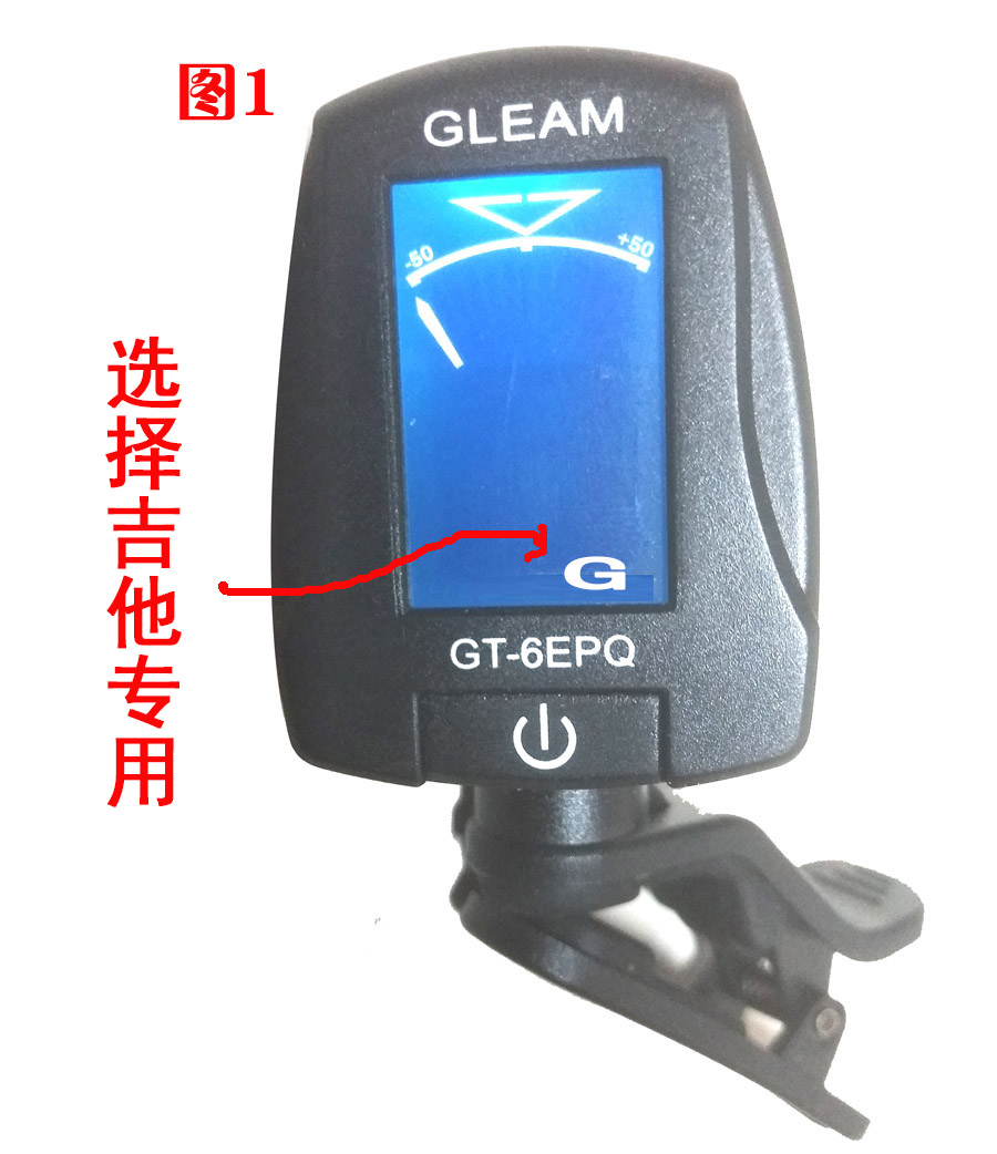 e吉他指法新手教程,e哥学习