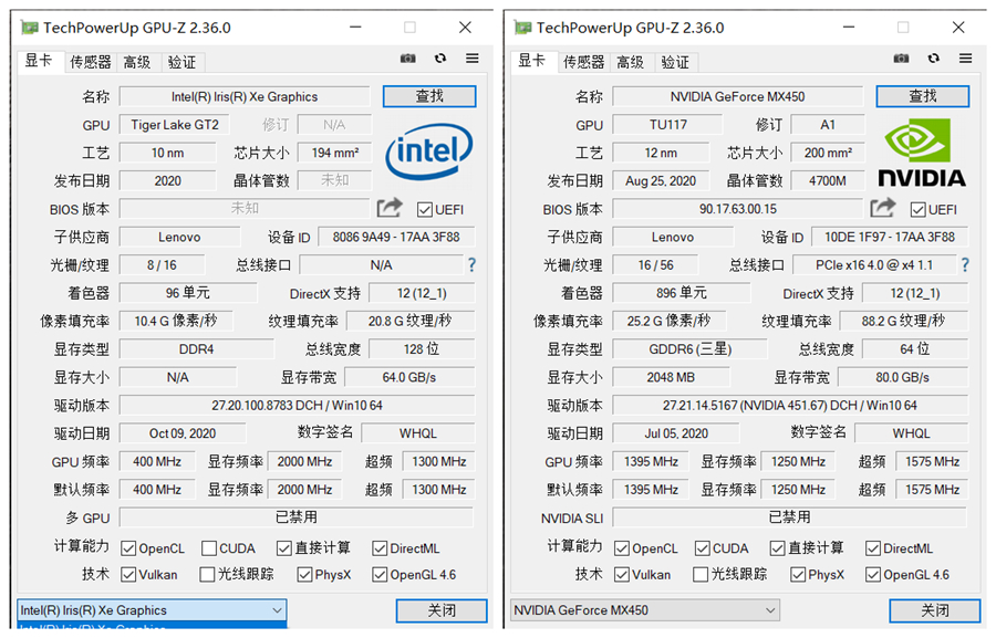 11代i5加mx450能玩cs2吗,联想小新15酷睿i52020怎么样