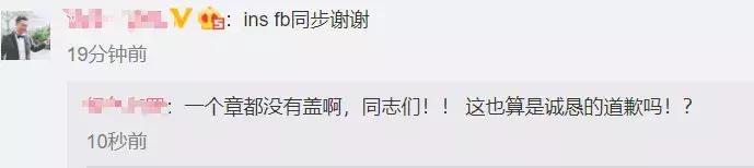 Coach蔻驰涉嫌分裂中国，回应来了！网友提醒…