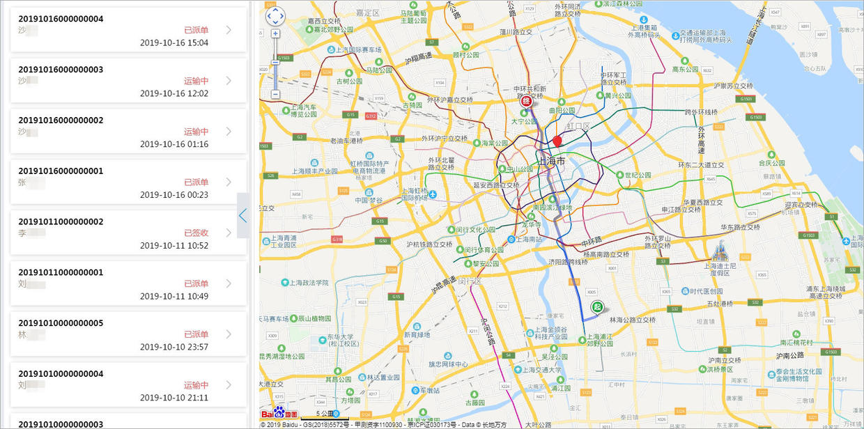 物流行业用泛微OA系统，轻松应对“双11”