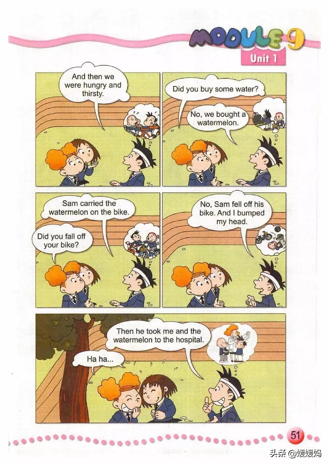 一年级起点四年级上册英语外研版,外研版小学英语四年级上册课本