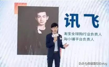 阿里巴巴淘小铺团队模式收益讲解,阿里巴巴淘小铺s2b2c战略布局分享