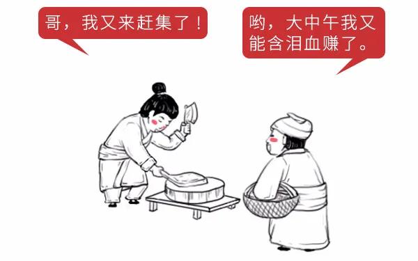 古代双11展示,古代也有双十一