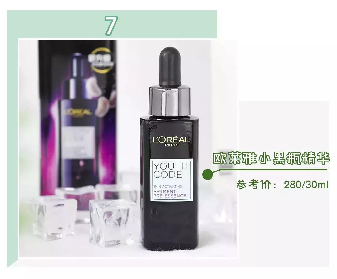 学生党平价抗皱精华推荐,干皮护肤精华搭配平价