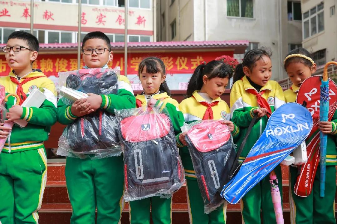 崇和育美，爱满康定|康定市巨海赖俊臻希望小学成功剪彩