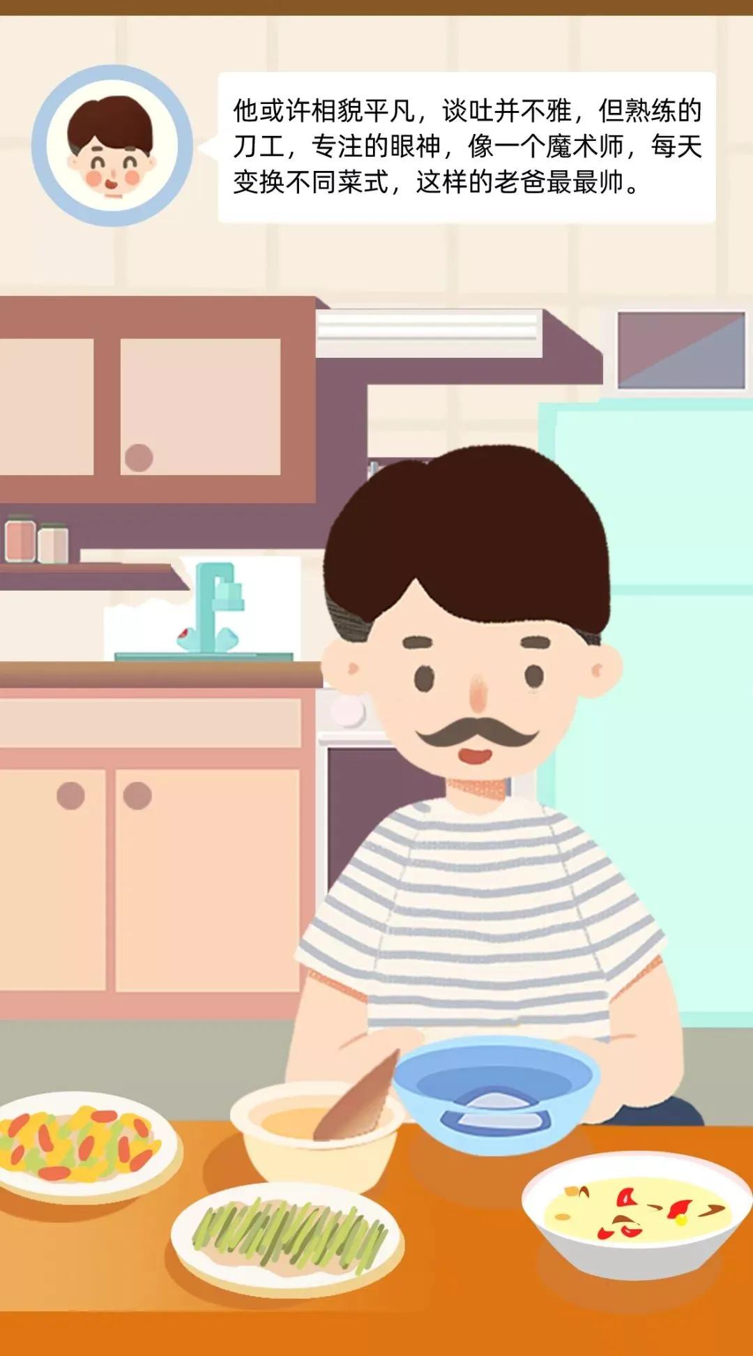 陕西人称老爸代表啥,陕西的爸爸长啥样