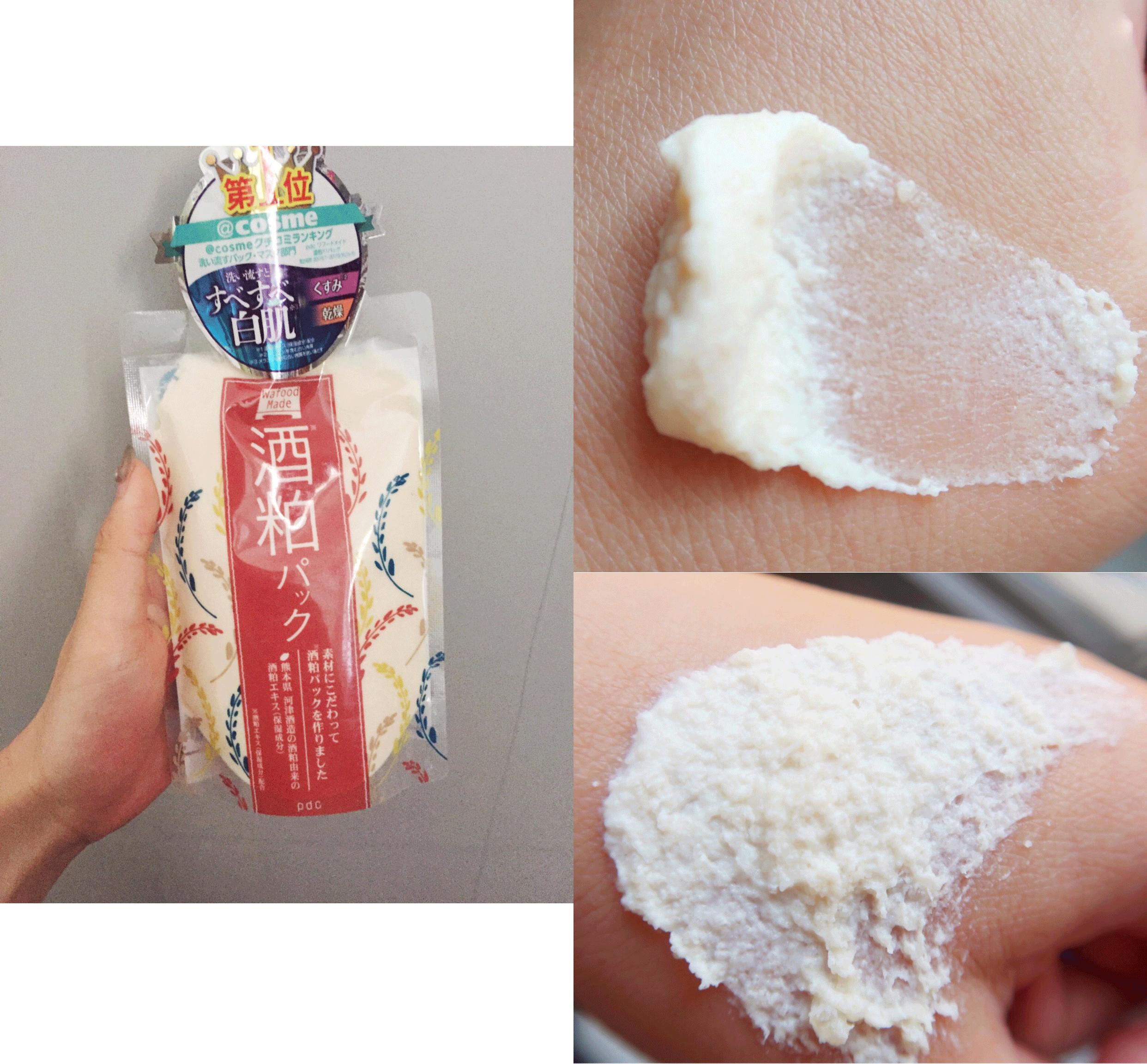 懒人面部护肤品,科颜氏泥膜雪花秀撕拉面膜搭配