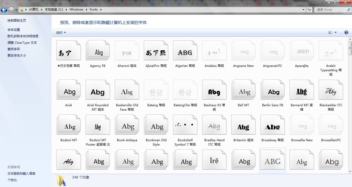 wps里面ppt出现字体丢失怎么解决,ppt原模板字体没了咋找回来